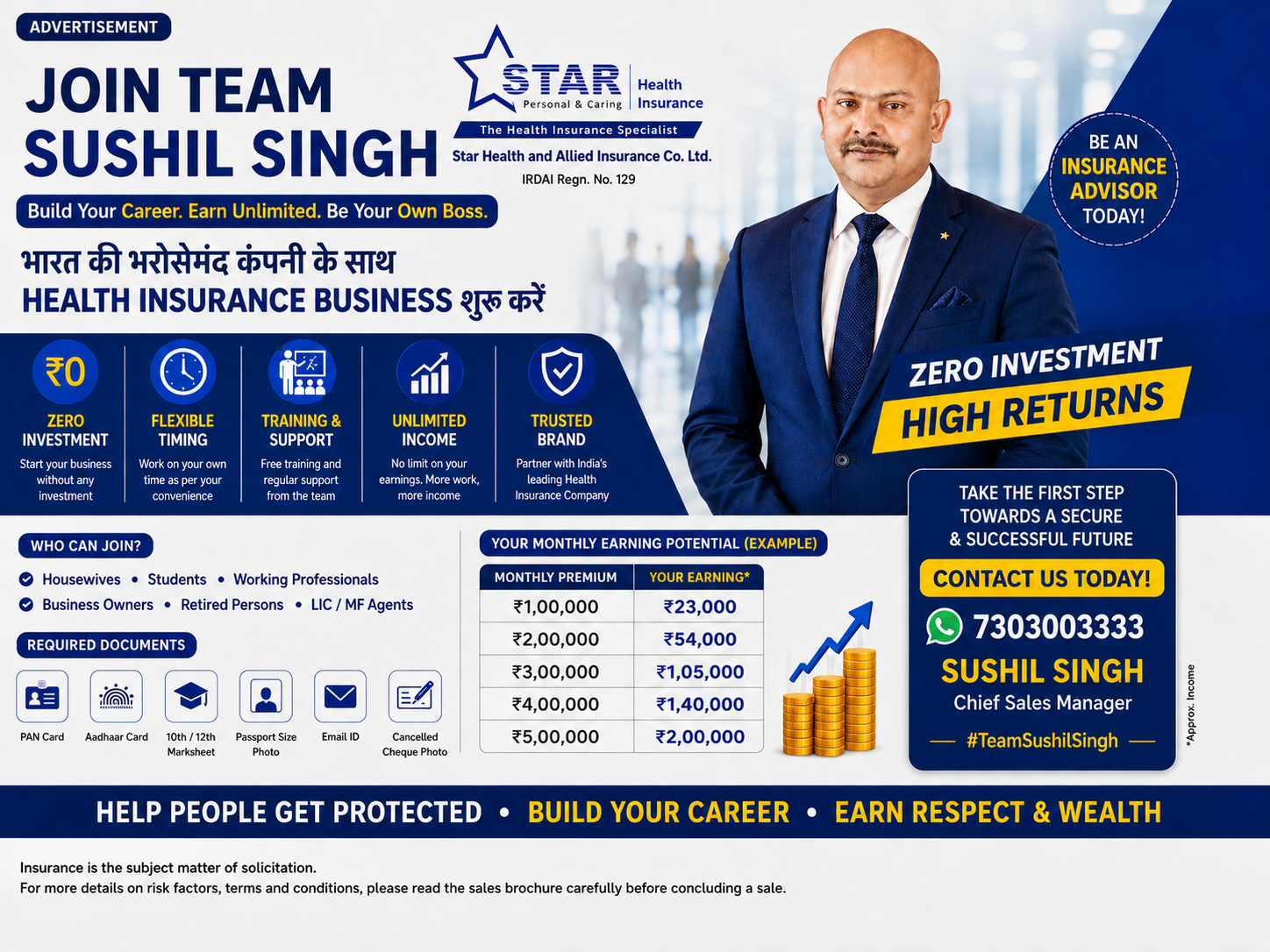 Join Team Sushil Singh - Health Insurance Advisor